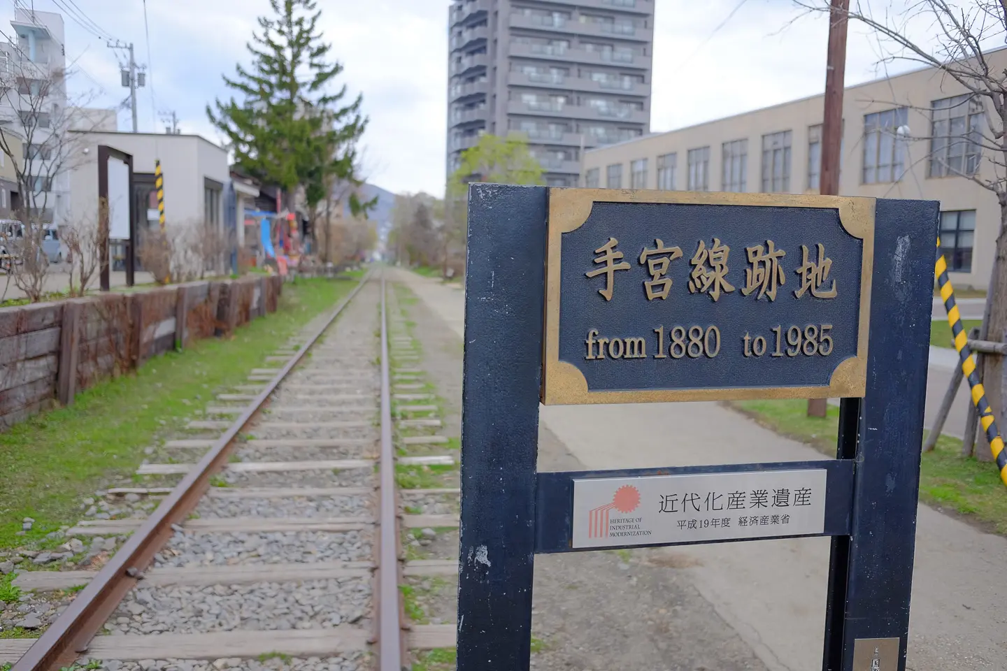 鉄道と歩んだ町・小樽の手宮線跡散策&小樽市総合博物館 | TravelProfessor
