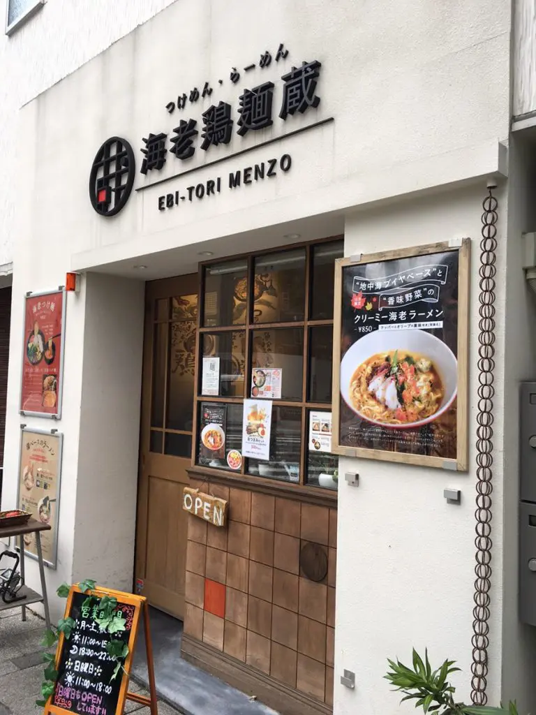 新感覚の絶品創作ラーメン！よりすぐりの名店3軒：麺や 蓮と凛・海老鶏